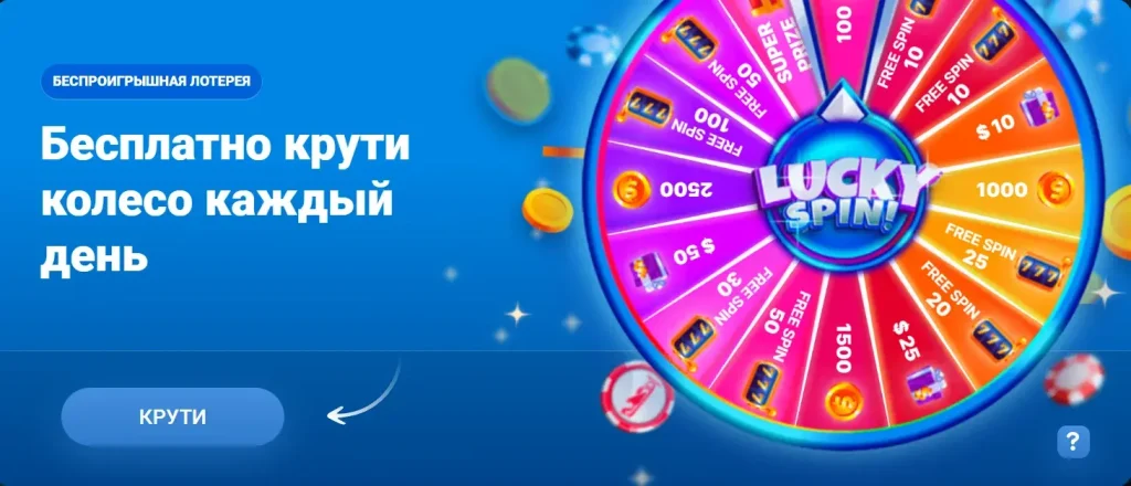 1win
